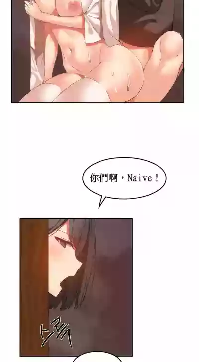 Hahri's Lumpy Boardhouse Ch 0~32【委員長個人漢化】 hentai