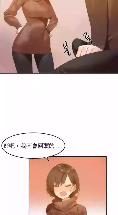 Hahri's Lumpy Boardhouse Ch 0~32【委員長個人漢化】 hentai