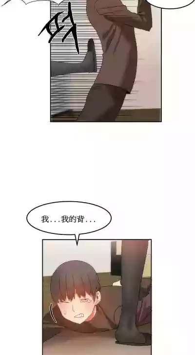 Hahri's Lumpy Boardhouse Ch 0~32【委員長個人漢化】 hentai