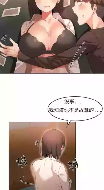 Hahri's Lumpy Boardhouse Ch 0~32【委員長個人漢化】 hentai