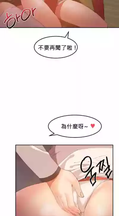 Hahri's Lumpy Boardhouse Ch 0~32【委員長個人漢化】 hentai