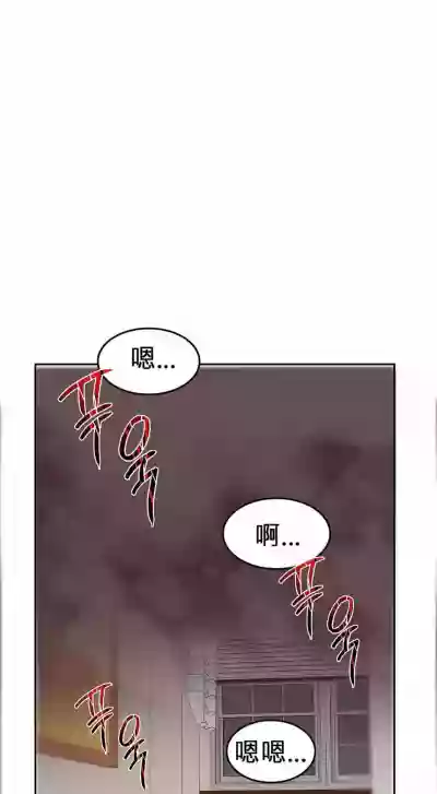 Hahri's Lumpy Boardhouse Ch 0~32【委員長個人漢化】 hentai