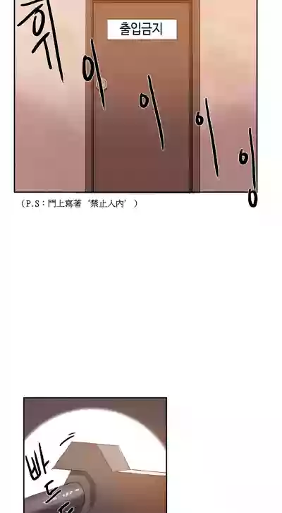 Hahri's Lumpy Boardhouse Ch 0~32【委員長個人漢化】 hentai