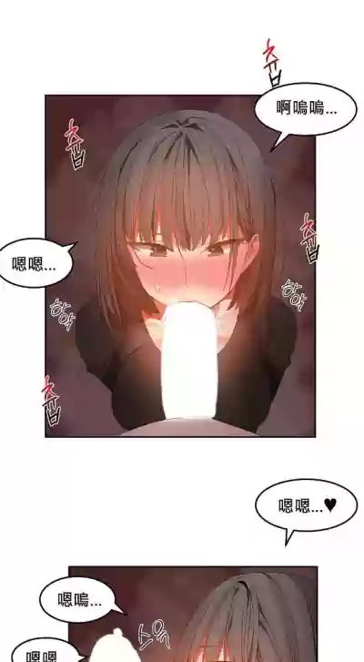 Hahri's Lumpy Boardhouse Ch 0~32【委員長個人漢化】 hentai