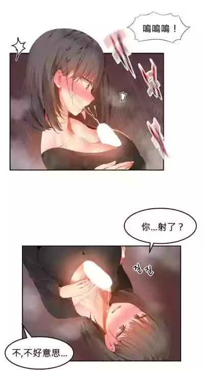 Hahri's Lumpy Boardhouse Ch 0~32【委員長個人漢化】 hentai