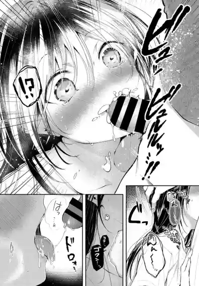 Mayoineko no Ongaeshi hentai