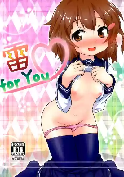Ikazuchi for You hentai