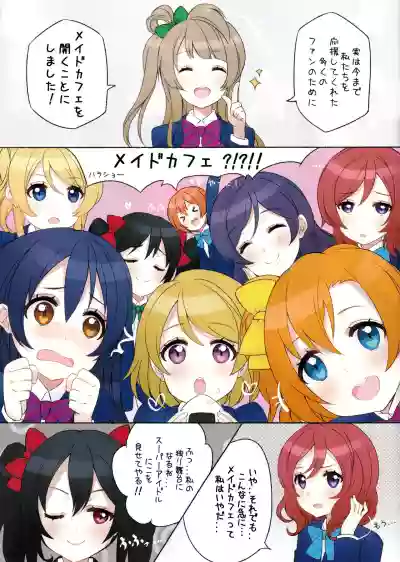 LOVELIVE! x LOVEMAID! hentai