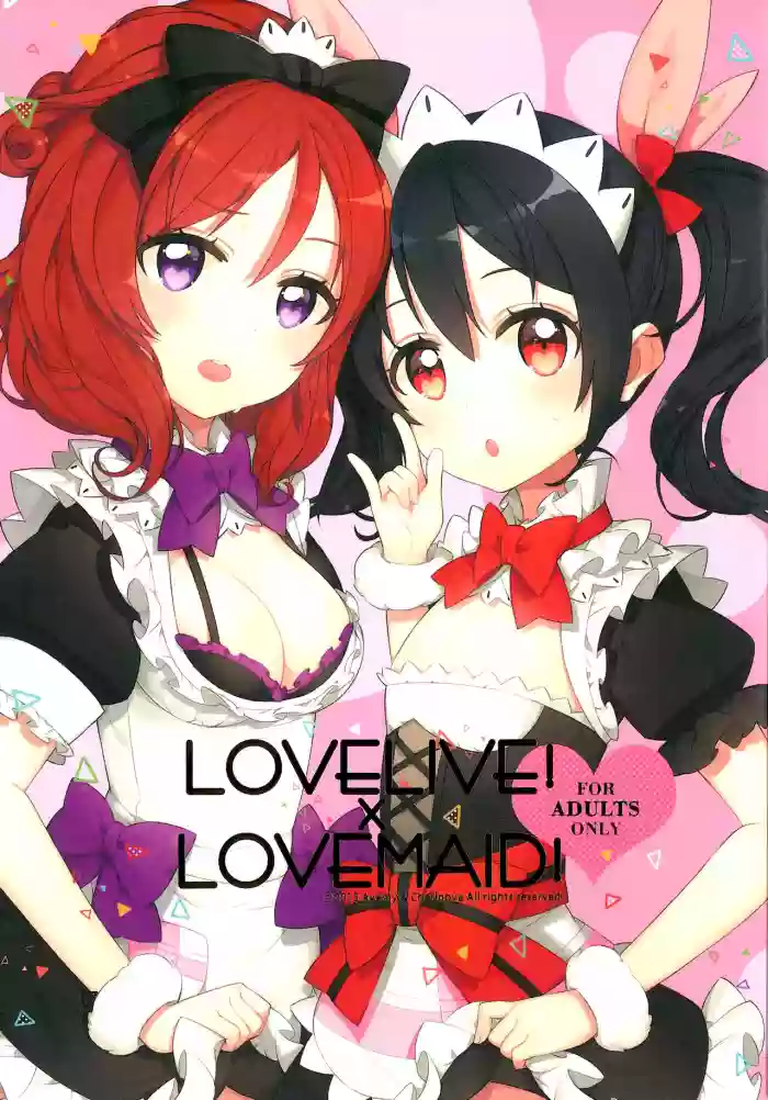 LOVELIVE! x LOVEMAID! hentai