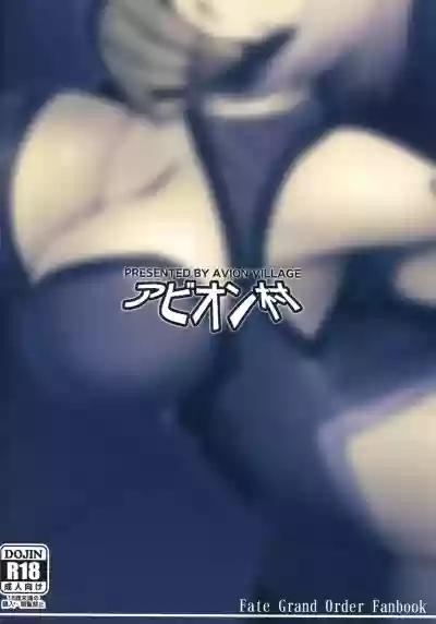 Yume yori Suteki na WonderLand hentai