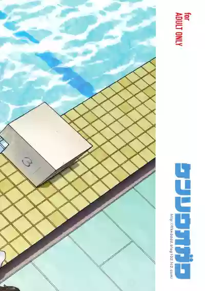 Uranohoshi Jogakuin Aqours Pool hentai