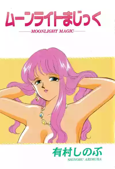 Moonlight Magic hentai