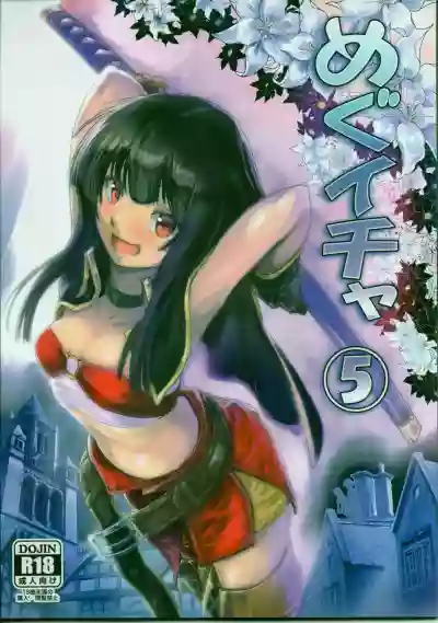 Meguicha 5 hentai