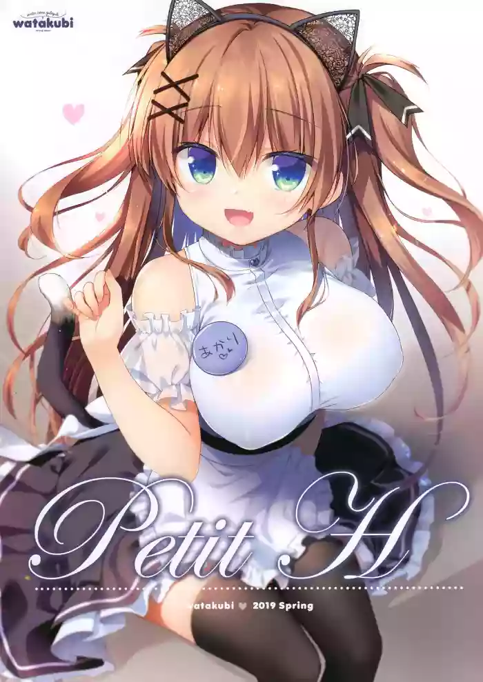 Petit H! hentai