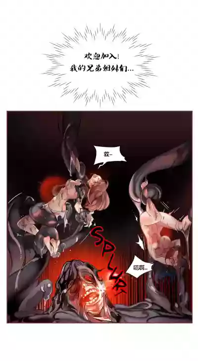 Lilith`s CordCh.61-67 hentai