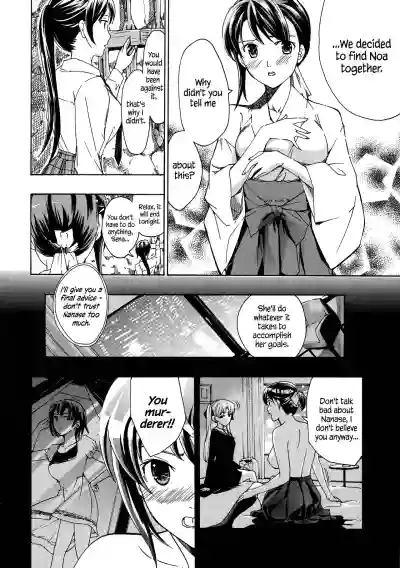 Kuroyuri Shoujo Vampire |  Vampire Girl Black Lily Ch. 1 - 5 hentai