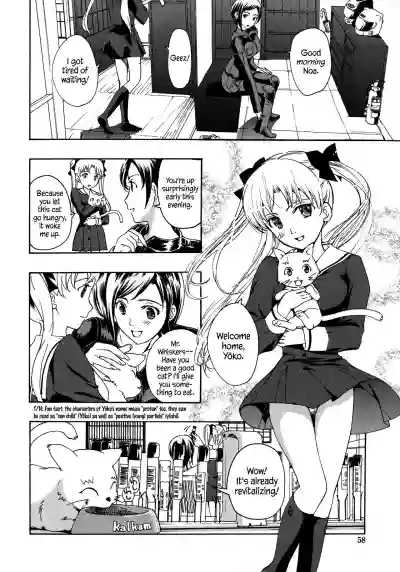 Kuroyuri Shoujo Vampire |  Vampire Girl Black Lily Ch. 1 - 5 hentai