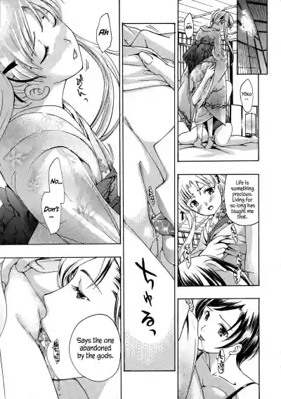 Kuroyuri Shoujo Vampire |  Vampire Girl Black Lily Ch. 1 - 5 hentai