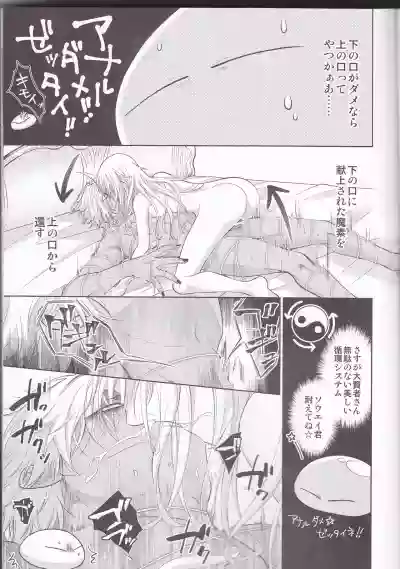 Koku. Josei Gitaika ni Seikou Shimashita 4 hentai