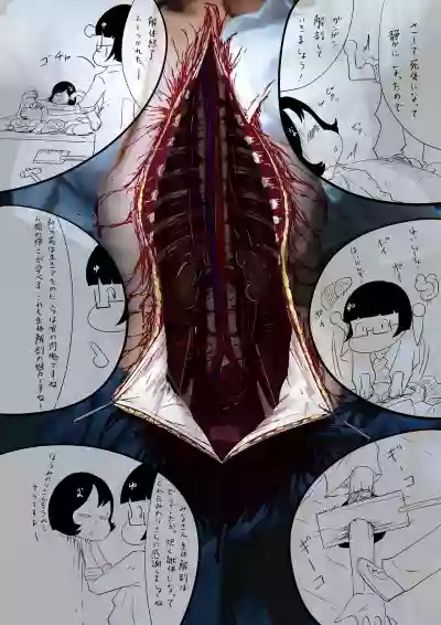 Yukisuke Sakuhinshuu 4  Karada no Nakami hentai