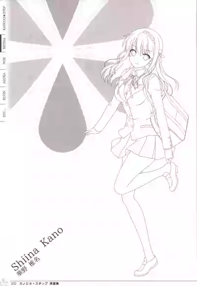 Kanojo * Step artbook hentai