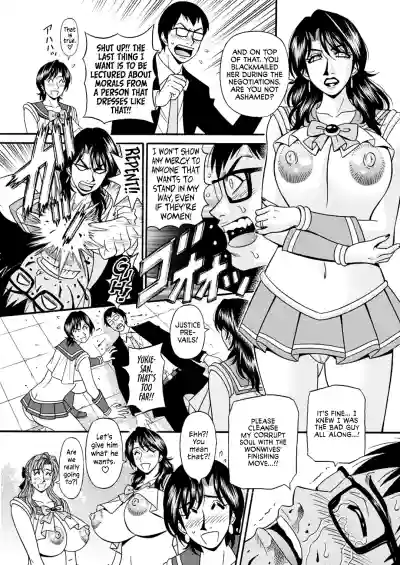 Hitozuma Shichou no Inbi na Seikou Kaikaku Ch. 1-9 hentai