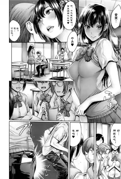 School Caste hentai