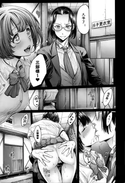 School Caste hentai