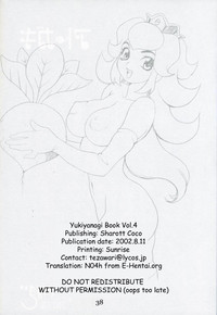 Yukiyanagi no Hon Vol. 4 Double Princesses hentai