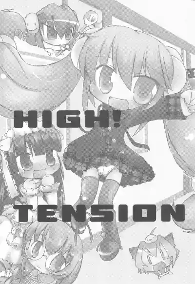 HIGH! TENSION hentai