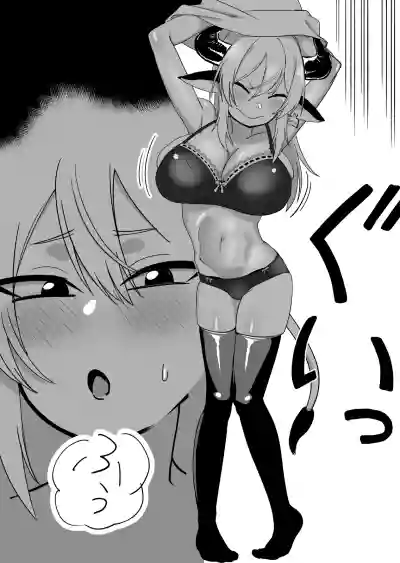 Mesu Ushi Shoufu no Ouji-sama hentai