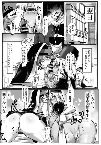 Oppai Kaihou Maat hentai