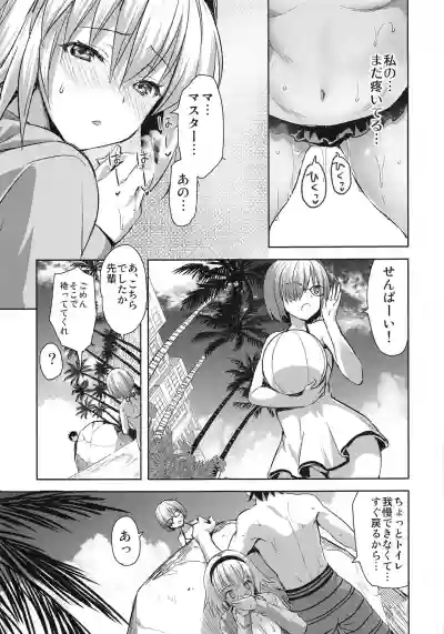 Jeanne in Summer hentai