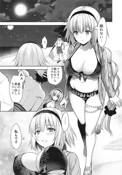 Jeanne in Summer hentai