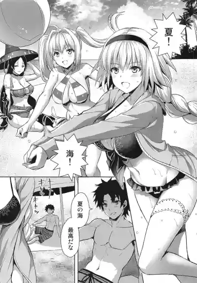 Jeanne in Summer hentai