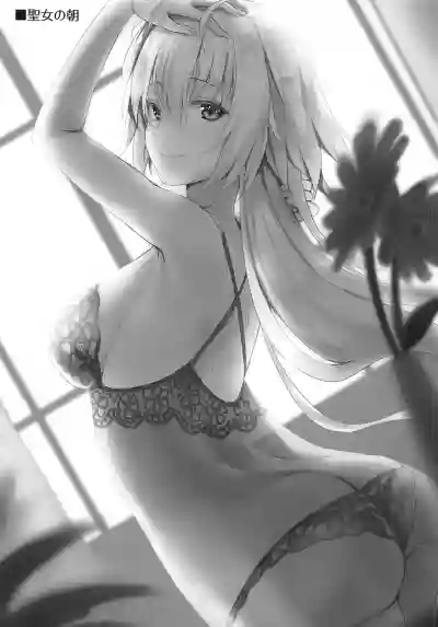 Jeanne in Summer hentai