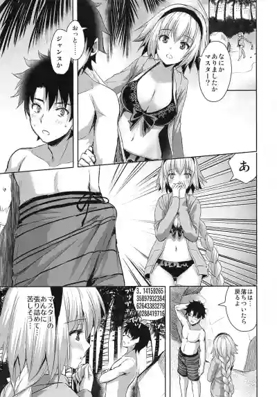 Jeanne in Summer hentai