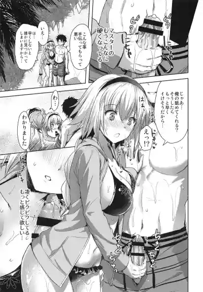 Jeanne in Summer hentai