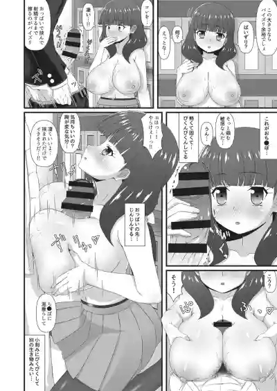 COMIC AUN Kai Vol. 3 hentai