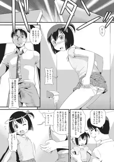 COMIC AUN Kai Vol. 3 hentai