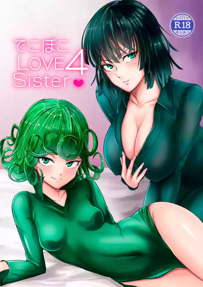Dekoboko Love sister 4-gekime hentai