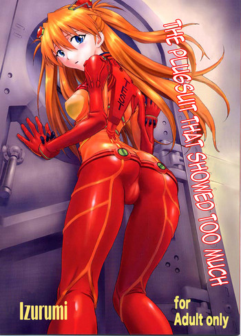 Miesugi TPlugsuit | The Plugsuit that Showed Too Much hentai