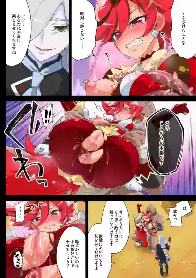 Kanzen Haiboku Chocolat-chan hentai