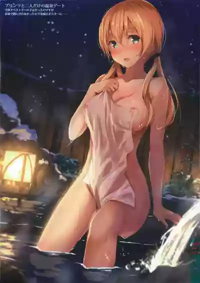 Christmas nanoni Kaerenai kara Prinz Eugen to Shitsumushitsu de Ecchi Suru Hanashi hentai