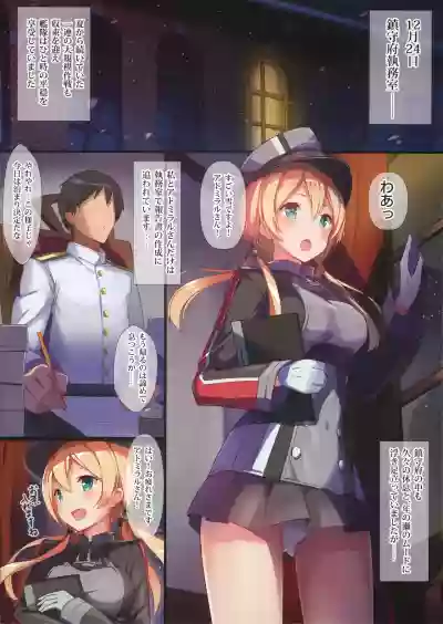 Christmas nanoni Kaerenai kara Prinz Eugen to Shitsumushitsu de Ecchi Suru Hanashi hentai