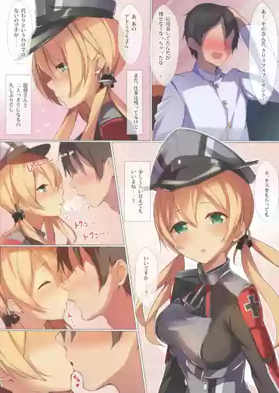 Christmas nanoni Kaerenai kara Prinz Eugen to Shitsumushitsu de Ecchi Suru Hanashi hentai