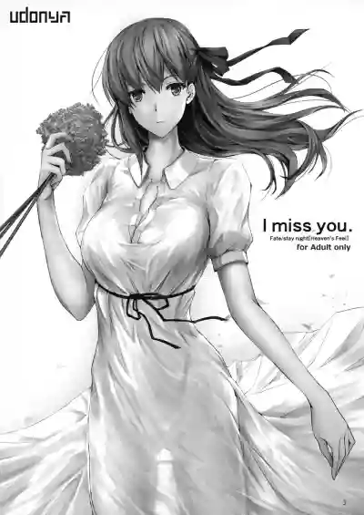 I miss you. hentai
