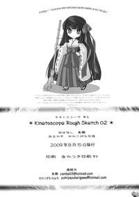 Kinetoscope Rough Sketch 02 hentai
