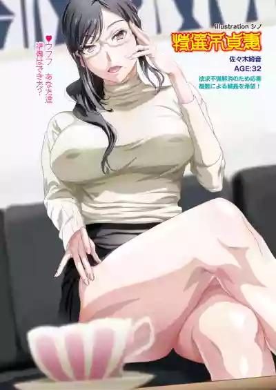 COMIC HOTMiLK Koime Vol. 18 hentai