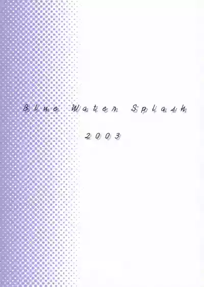 Blue Water Splash!! Vol.18 hentai